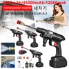 12000mAh Cordless High Pressure Cleaner Washer Spray Rechargeable Water Gun Car Wash Pressure Water Cleaning Machine Auto Washer 1