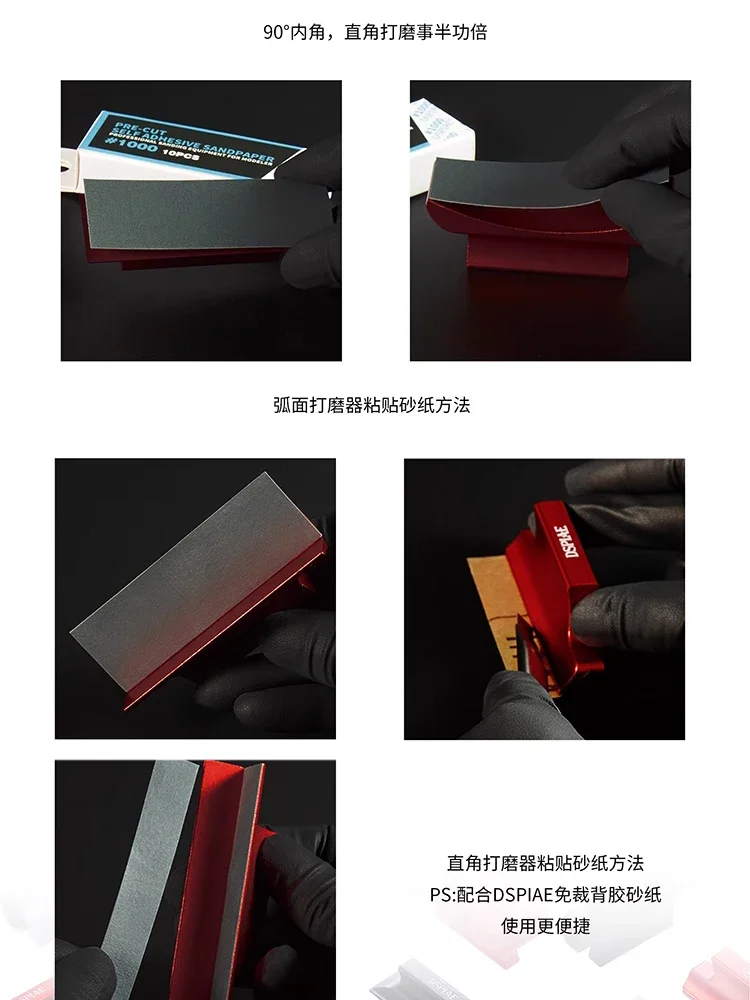 DSPIAE AS25 series model handheld flat/right angle/curved irregular grinder