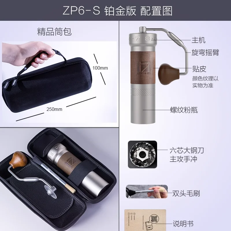 1zpresso ZP6S coffee grinder - AliExpress