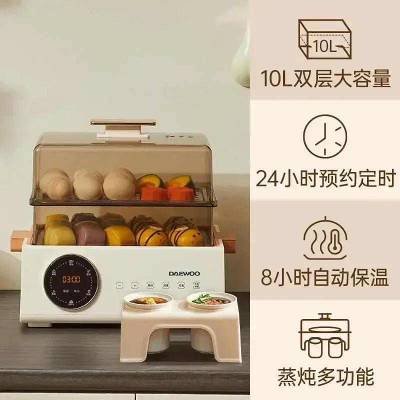 bilayer stew cup