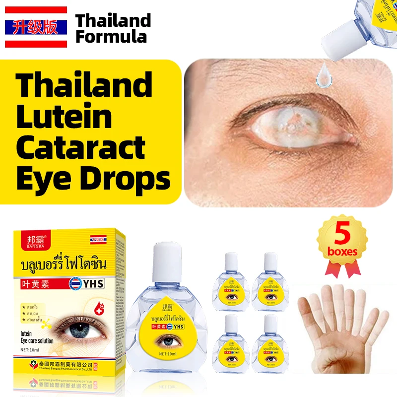

3/5Bottles Cataract Lutein Eye Drops For Eyes Pain Dry Itchy Fatigue Removal Treatment Vision Cleaner Thailand Formula Medicine