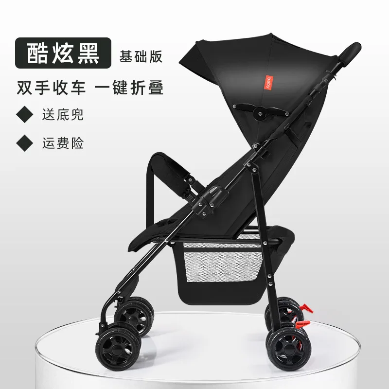 Black Basic Edition