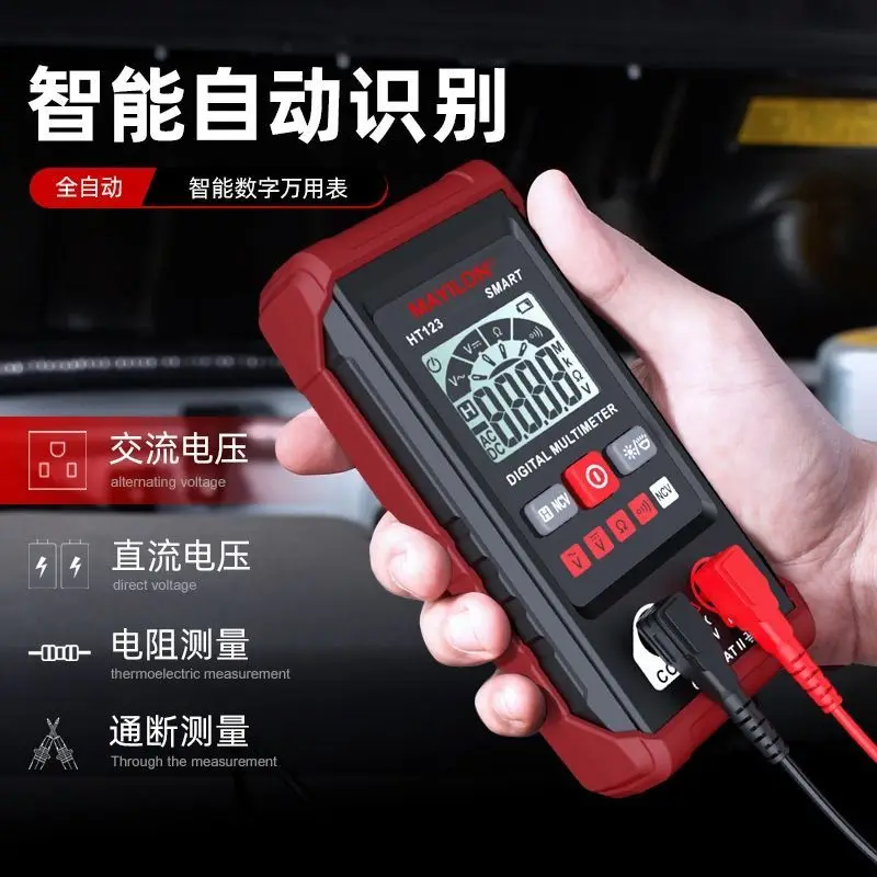 HT123 Digital Multimeter Professional AC DC Voltmeter Voltage Detector Resistance Continuity NCV Electrical Multi Tester