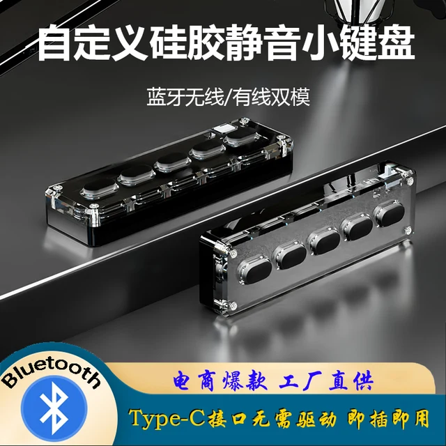 Felvétel Könyv Néma Vezeték Nélküli Kézi Billentyűzet 5 Key Silent Silicone Mini Testreszabott Parancsikon - Image 3