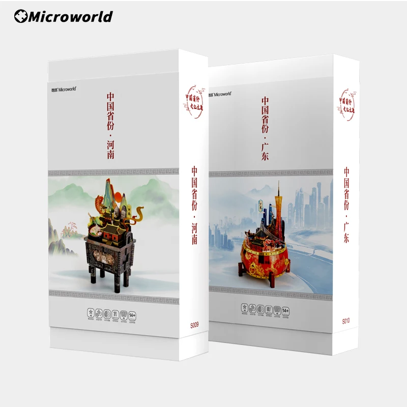 Microworld 3D Metal Puzzle Guangdong Province Famous Landmark Buildings Model DIY Birthday Gifts Desktop Decoration Toy For Teen 6