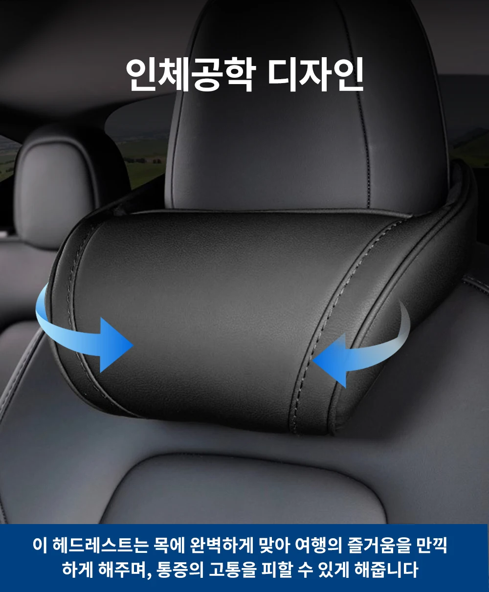 YZ 메모리 폼 여행용 목베개 PU 가죽 자동차 시트 헤드레스트 조절 가능한 목 지지대 테슬라 모델 3 Y X S 2026 액세서리 테슬라 모델 3/Y/X/S 자동차 액세서리용 시트 헤드레스트 여행용 휴식 목