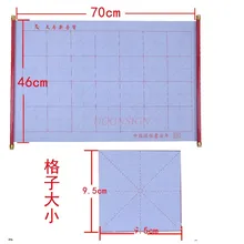 

Students brush calligraphy practice rice character grid water writing cloth beginners clear water practice brush writing