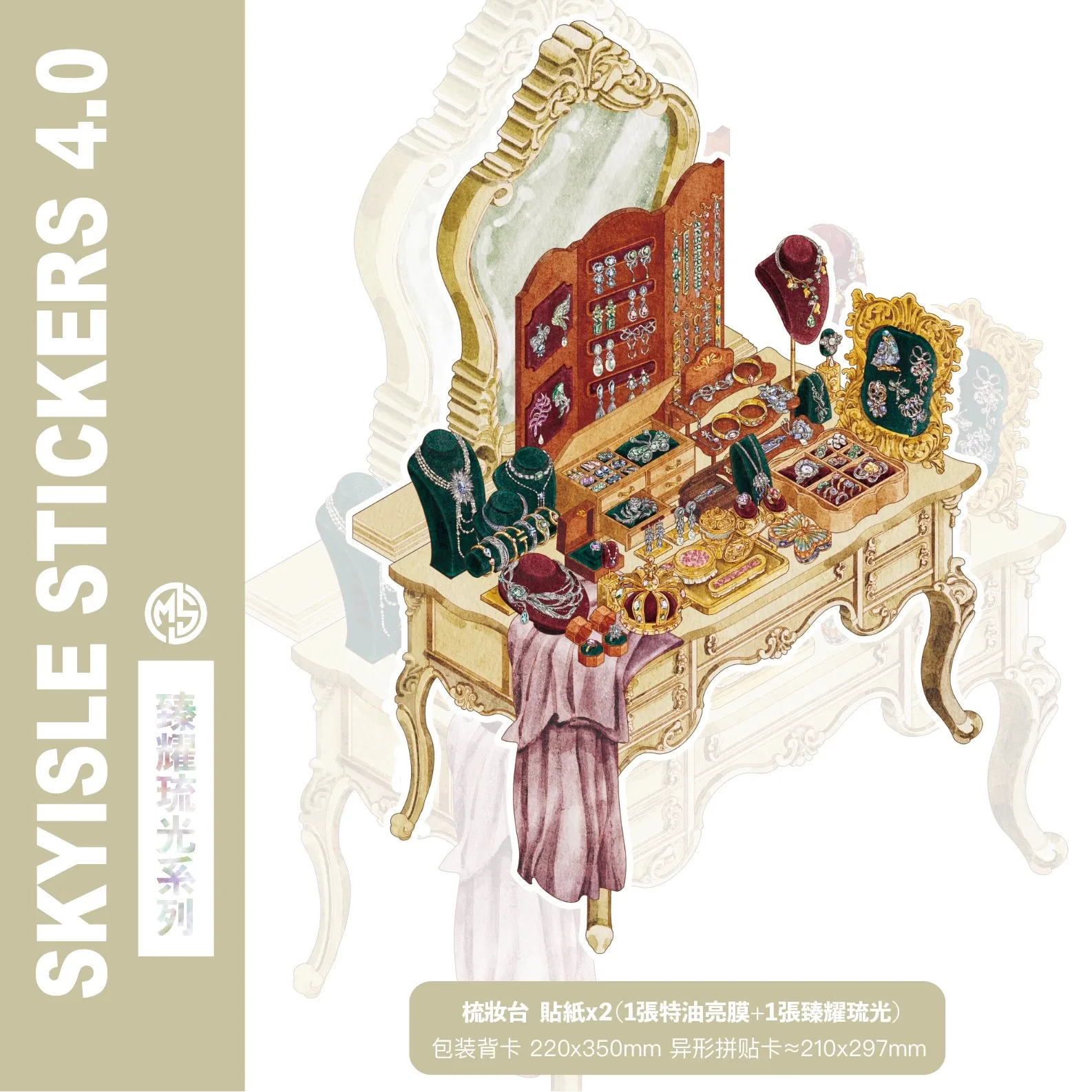 Kawaii Sky Island 3D Miniature Scene Stickers - DIY Handmade Stacking Game & Creative Scrapbook Stickers