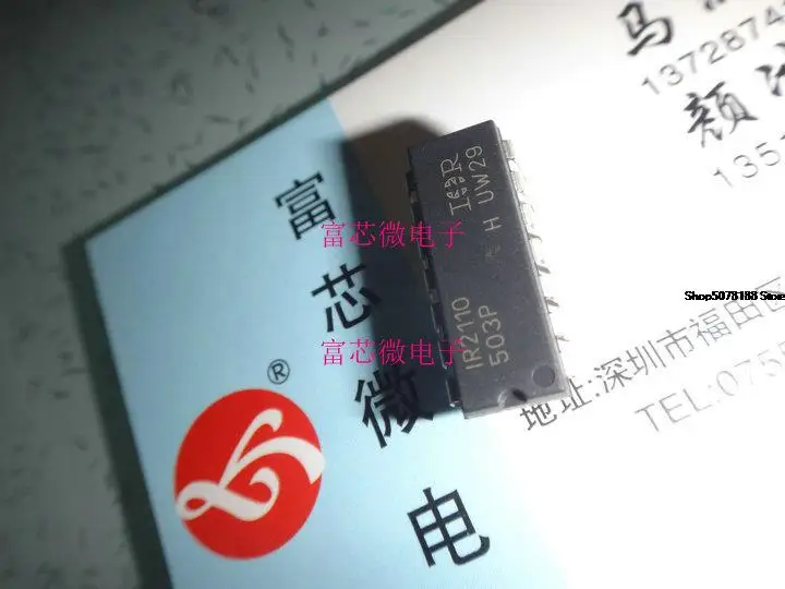 

5pieces IR2110 IR2110PBF DIP
