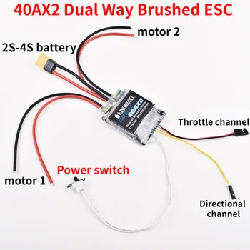 40AX2 5Ax2 2Ax2 Dual Way Bidirectional Brushed Electric Speed Controller Mixed Control ESC  for RC Tank/Speed Difference Boat 1