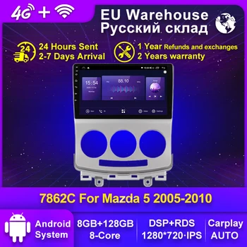 Mekede Android11 8+128G Car Multimedia GPS Navigation Radio Player For Mazda 5 2 CR 2005 #8211 2010 with DSP 4G LTE WIFI cooling fan tanie i dobre opinie CN (pochodzenie) podwójne złącze DIN Rohs 4*45 Z systemem Android 11 JPEG steel and rubber 1280*720 1 8kg bluetooth Wbudowany GPs