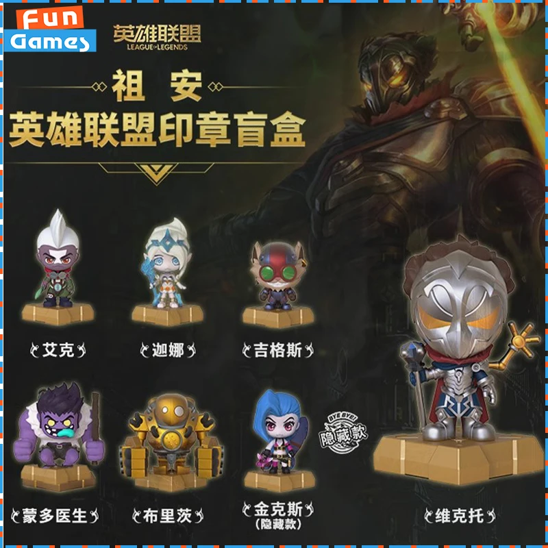 Mystery Box Lol Figures Genuine Zu'An Seal Doll Series Sorpresa Blind Box Trend Toys Girl Fashion Gift Model Collection Dolls