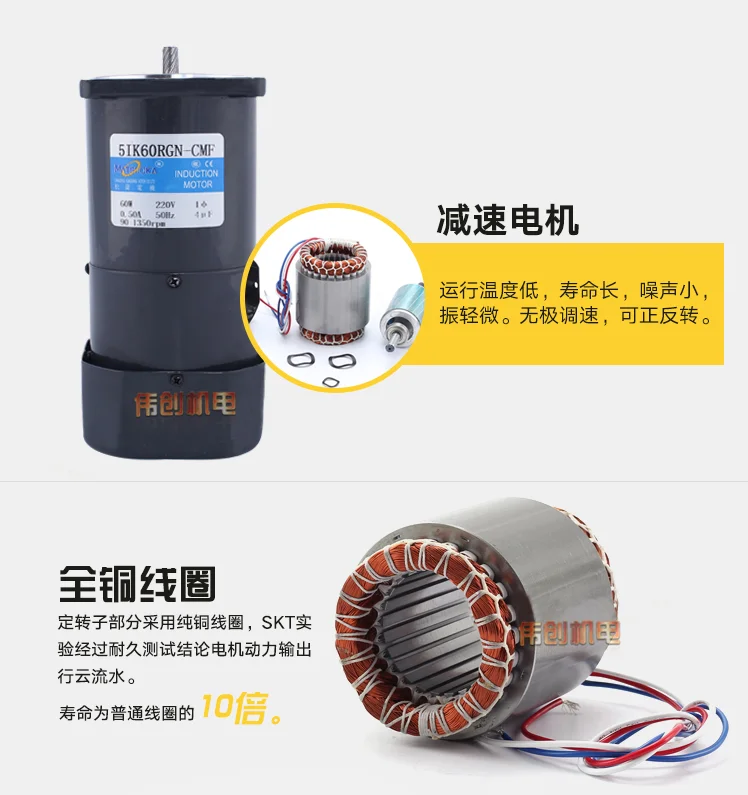 Description Picture 4 of itemEar type,5IK90RGN-CMF 90W single-phase AC gear reducer motor, with brake, adjustable speed + speed controller