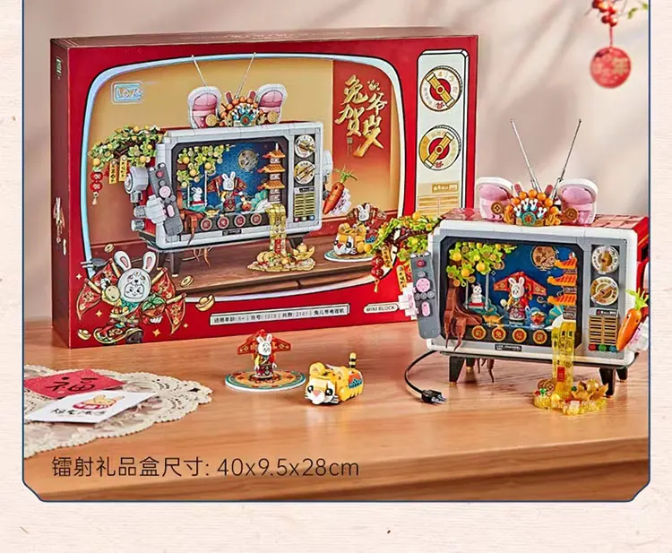 LOZ 1073 Rabbit Master TV New Year Spring Festival National Tide