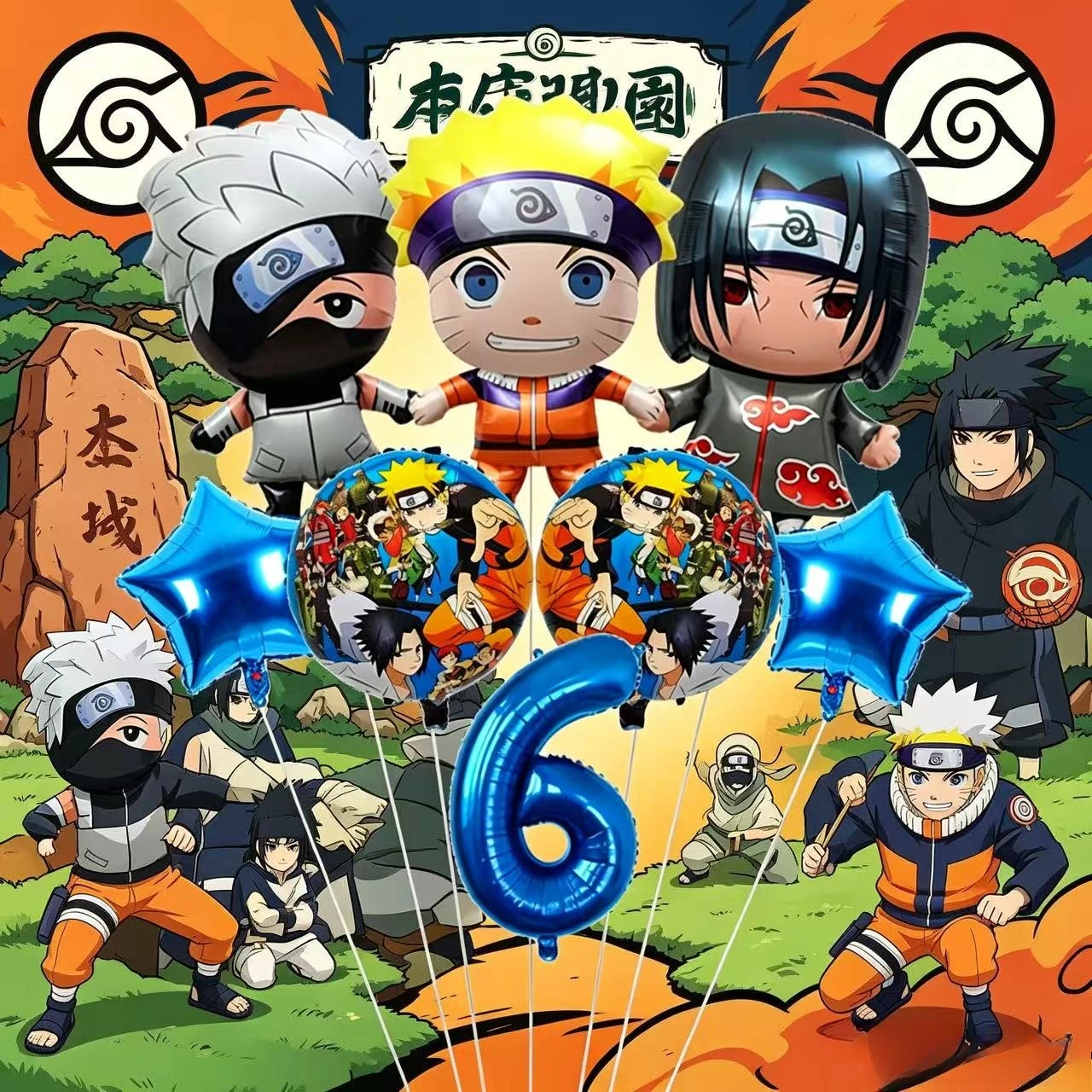 Naruto Ninja Party Balloon Set - Kids Birthday Decoration Supplies with Character Balloons