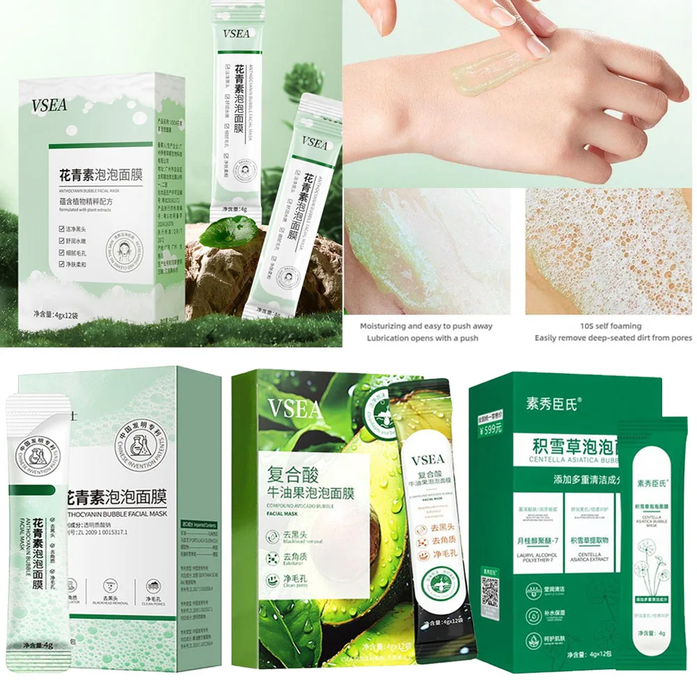 12pcs/Lot Anthocyanin Bubble Face Mask Shrinking Pores Blackheads Removal Moisturizing Mud Mask Smooth Facial Skin Care