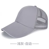 Outdoor Sun hat cap sun hat breathable gauze mesh Baseball cap fishing cap mountaineering cap running hat  tennis  caps 6