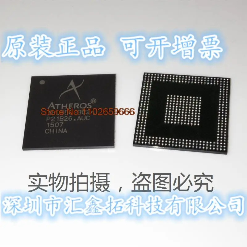 

AR9350-BC2A AR9350 AR9350-DC3B BGA Original, в наличии. Power IC
