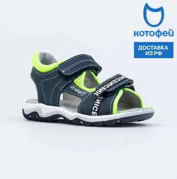 Изображение товара 0