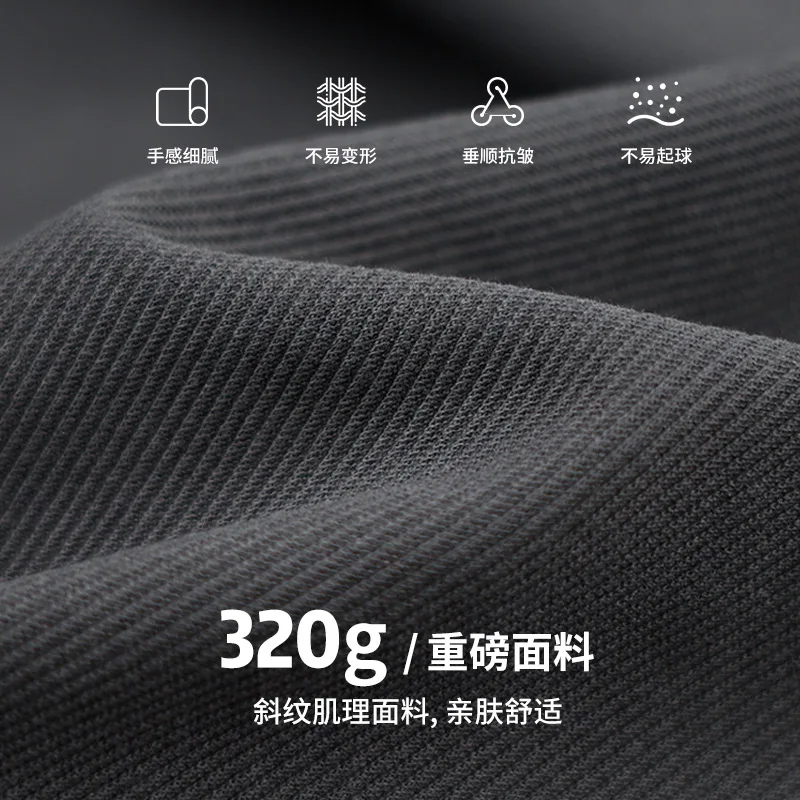 남성용 봄가을 스트레이트 스웨트팬츠 2026 봄 스포츠 오토바이 장비