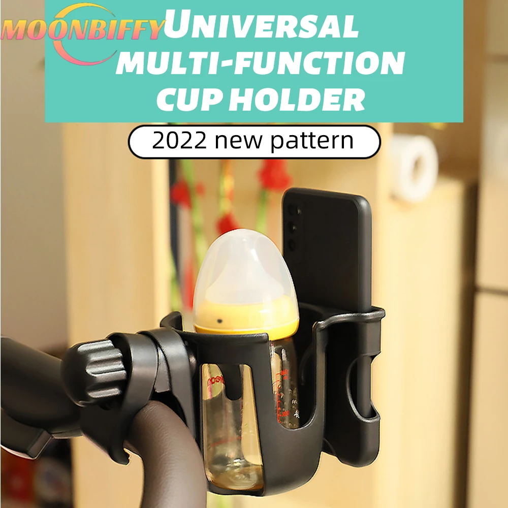 

New Baby Stroller Cup Holder Rack Bottle Universal 360 Rotatable Cup Holder for Pram Stroller Carrying Case Milk Bottle Cart