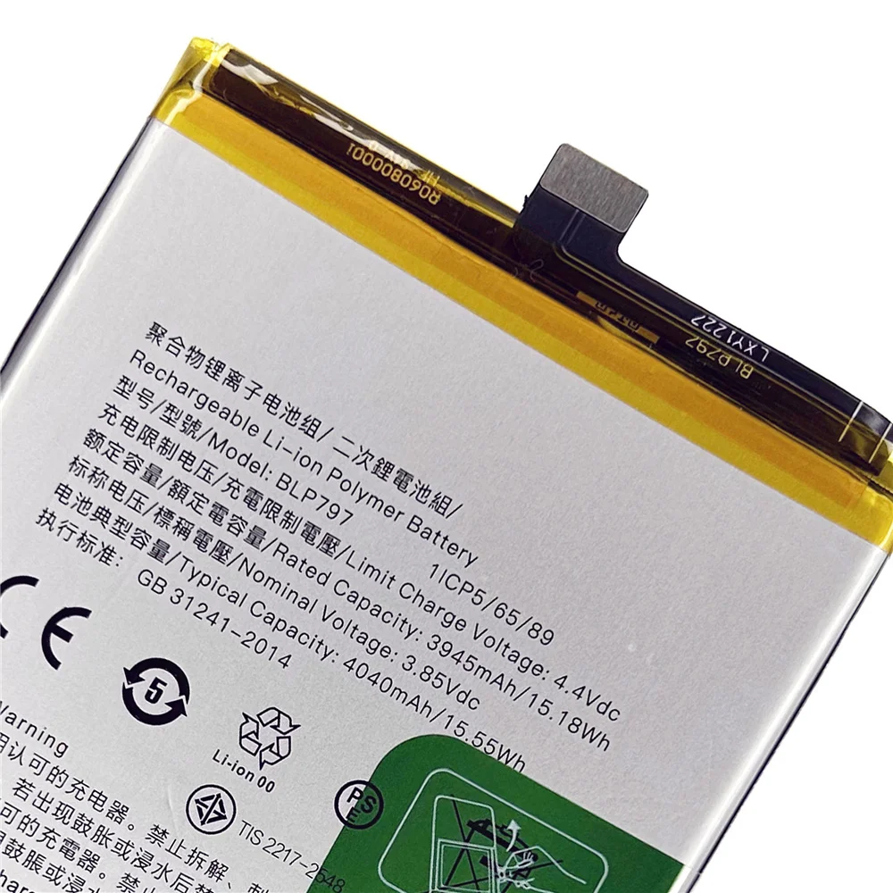 Batterie PREMIUM Pour Oppo A73 5G - Neuf Sous Emballage - Pièce Détachée Originale