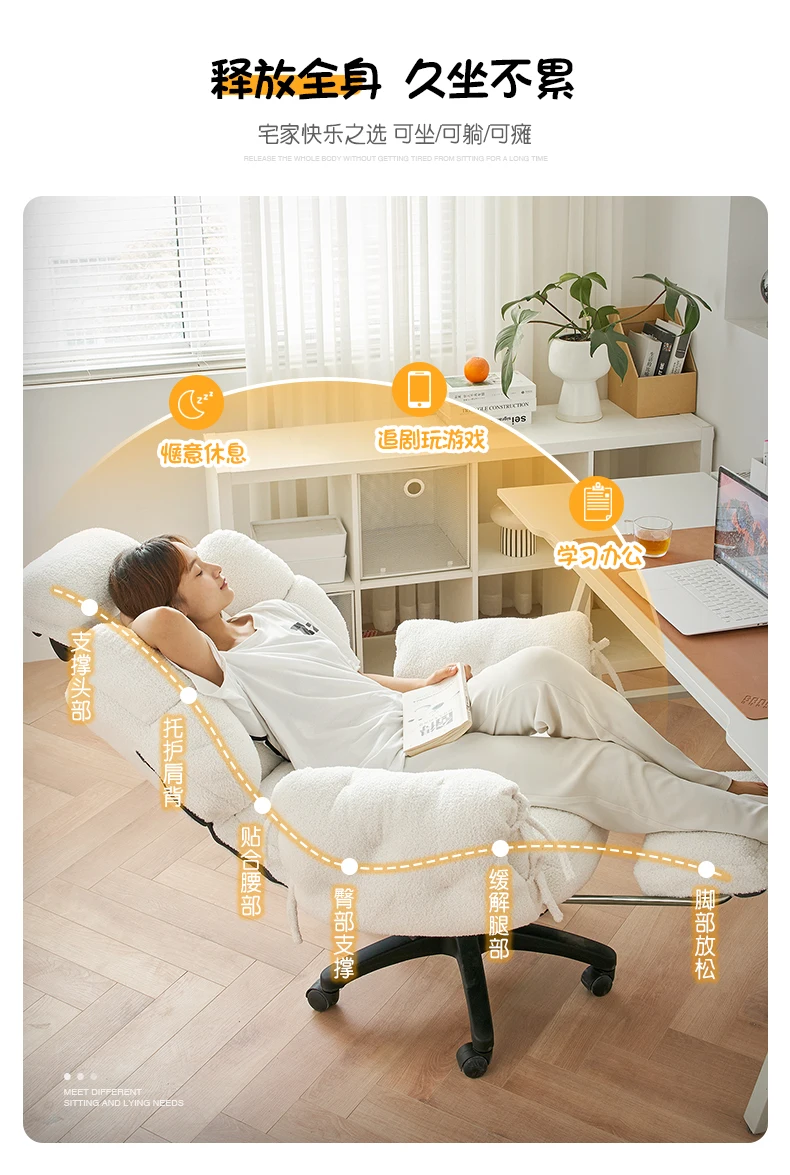 Description Picture 3 of itemErgonomic Luxury Office Chair Beige Footrest Home Computer Gaming Chair Back Cushion Sillas De Oficina Garden Furniture Sets