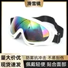 Protective Glasses Motorcycle Helmet Outdoor Sports Windproof Dustproof Eye Glasses Ski Snowboard Goggles Motocross Riot Contr 4