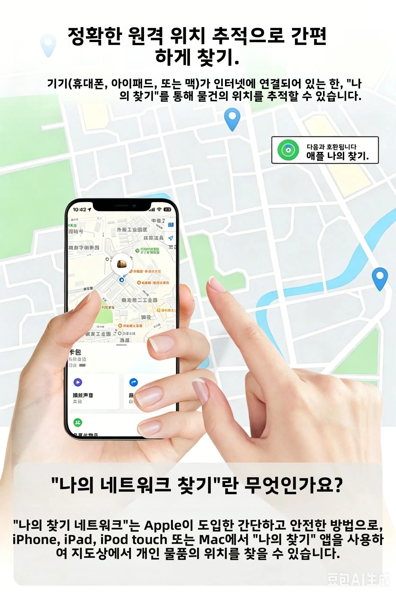 원터치 위치추적 무선 충전 스마트 여권 홀더 커버 위치확인 장치 GPS 추적 가능 여권 지갑 (애플 나의 찾기 기능 호환)