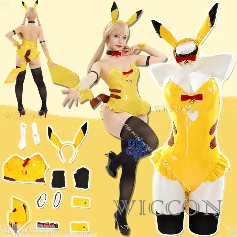 Pikachu Bodysuit β‘οΈ