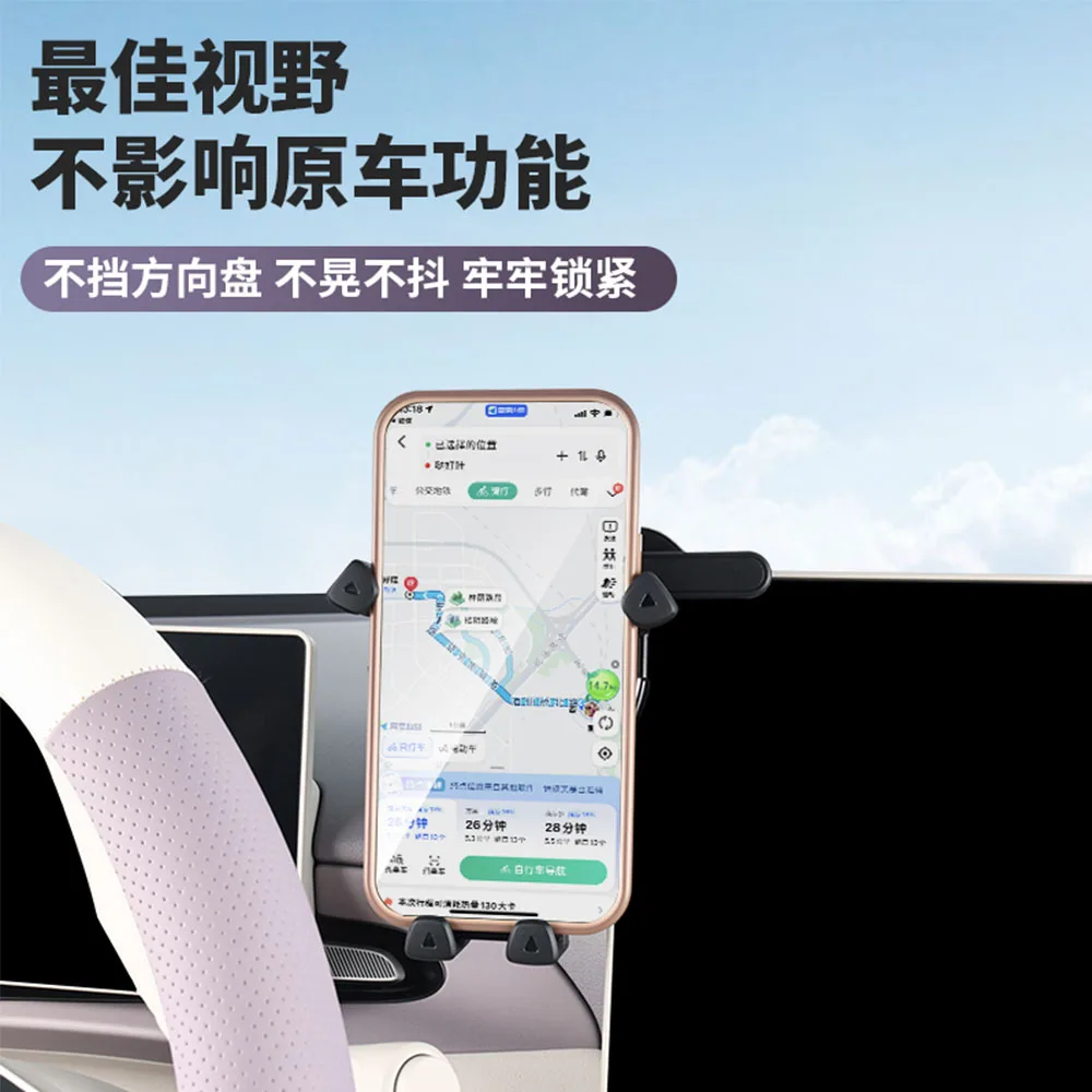 MG 4 MG4 EV 2025 2026 전용 휴대폰 홀더 ABS 소재 차량 개조 액세서리 내비게이션 화면 휴대폰 홀더