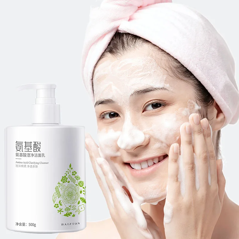 Amino Acid Purifying Cleanser Deep Cleansing Moisturizing Delicate Refreshing Non-Tight Cleansing Facial