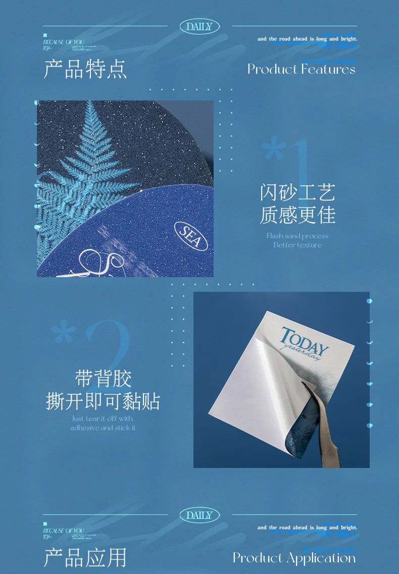 30 Stück blaue funkelnde Aufkleber INS Landschaft Aufkleber dekorative Stick Etiketten Tagebuch Album handgefertigtes Scrapbooking-Material – Detail 9