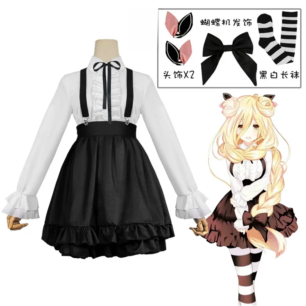 

DATE A LIVE Hoshimiya Mukuro Liu Er Cosplay Costume Wig Set