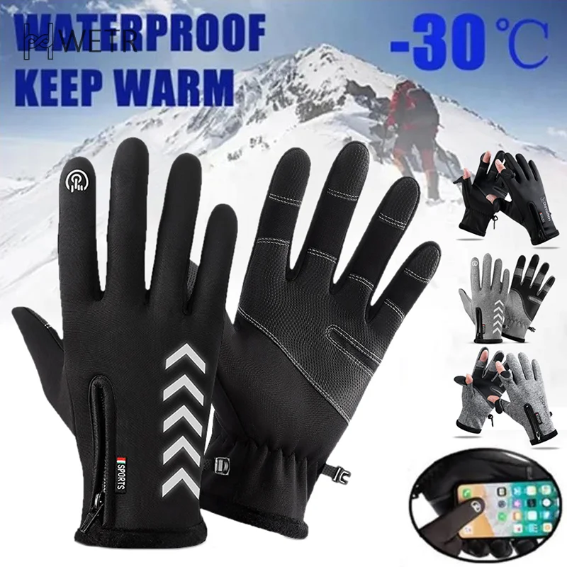 

Waterproof Touchscreen Gloves Warm Windproof Winter Glove Outdoor Motor Cycling Tactical Heated Guantes Glove