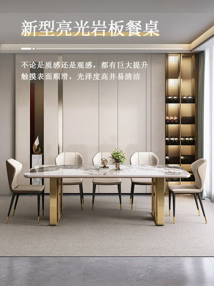 Light luxury bright rock plate dining table and chair combination modern simple rectangular marble dining table