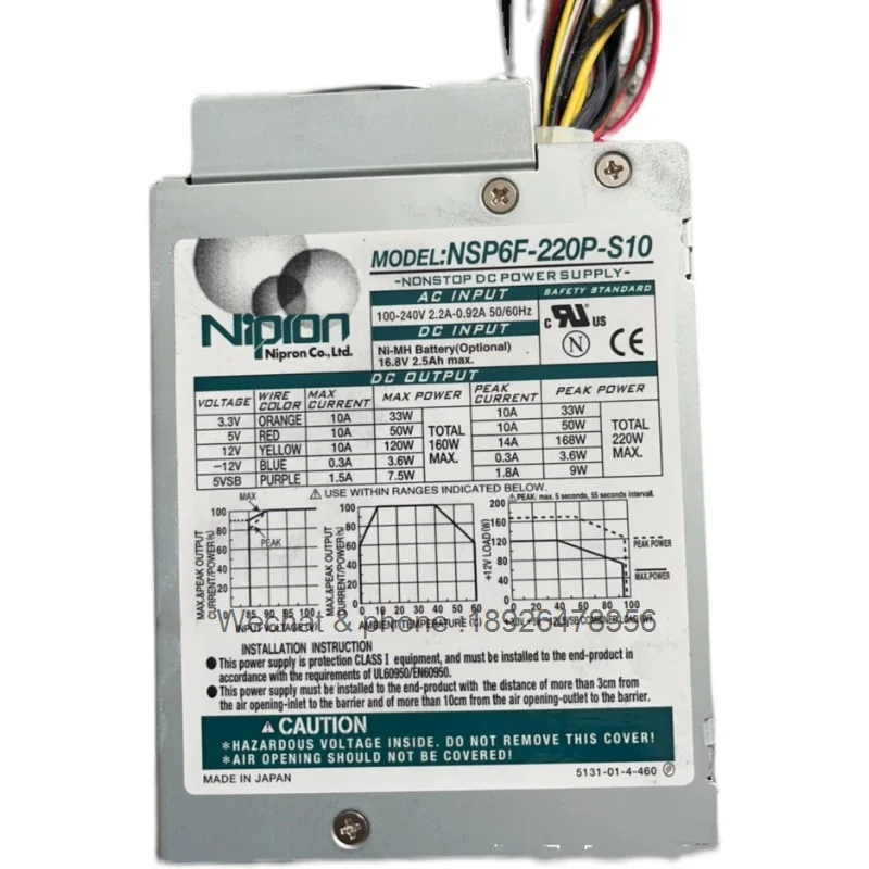 for Japan nipron nsp6f-220p-s10 uninterruptible power supply