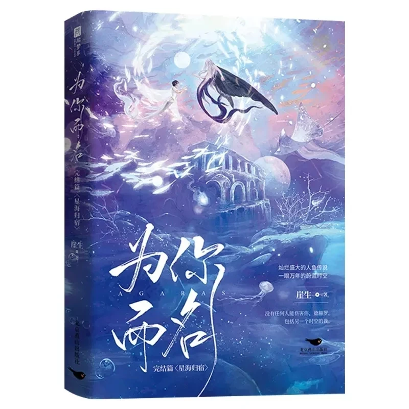

Книга Desharow Merman с надписью «My Name»