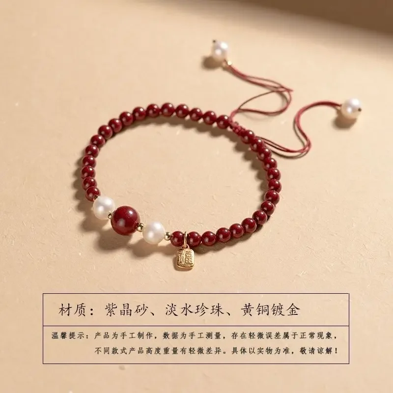 

Cinnabar Red Rope Bracelet Ping An HandRope Lucky Beads Pearl Bracelet For Women And Men Smooth New Year Attract Wealth Jewelry