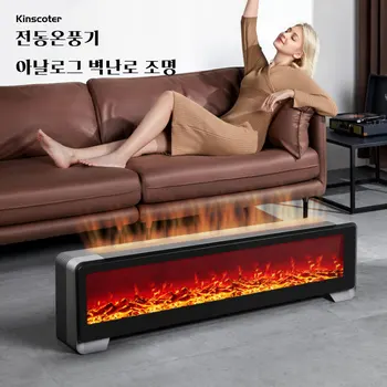 KINSCOTER 킨스코터 베이스보드 히터 시뮬레이션 벽난로 조명 2000W 전기 공간 히터 플로어 워머 팬 리모컨 과열 방지