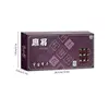 New Mini Mahjong Set Mahjong Family Board Game For Adults Portable And Small Chinese Style Outdoor Travel And Dormitory Fun 6
