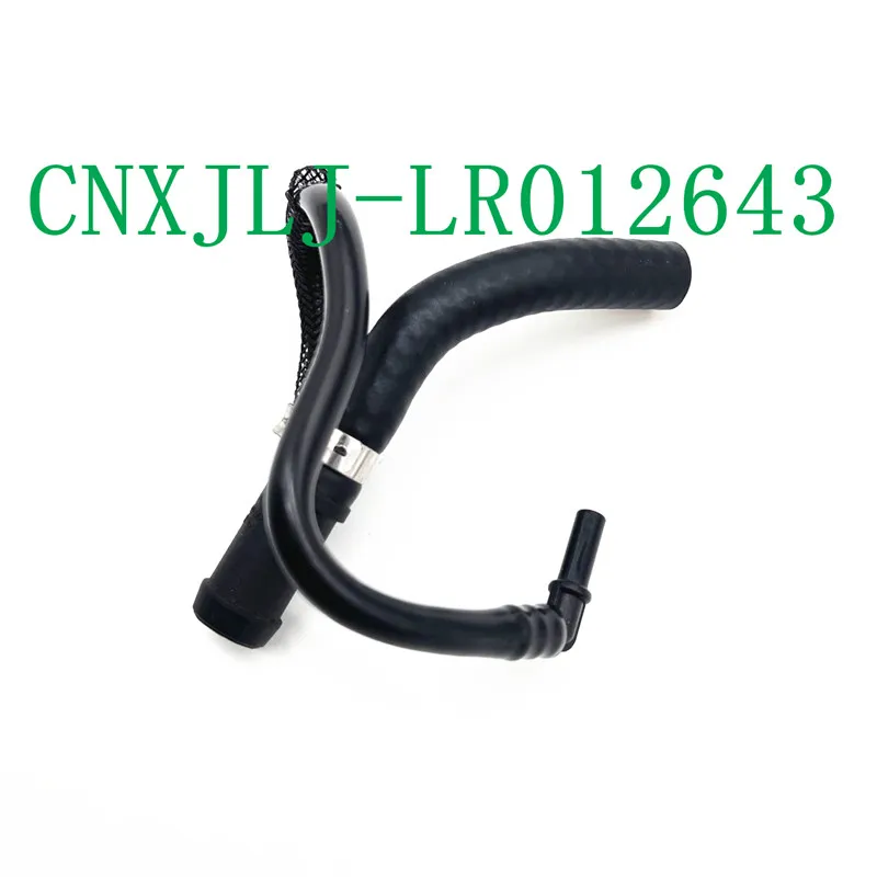 LR012643 For RANGE ROVER SPORT L322 L320 5.0T Engine Radiator Coolant Hose Water Tank Radiator Hose accessories