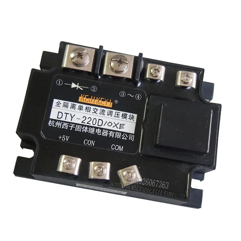 

DTY-220D10XE Fully Isolated Single-phase AC Voltage Regulation Module