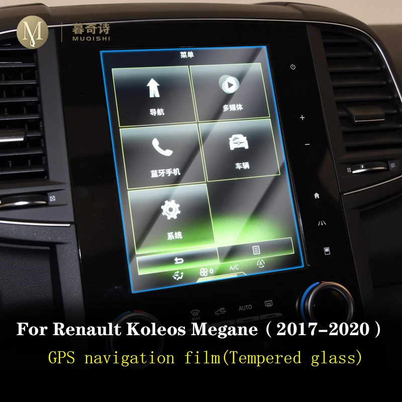 For Renault Koleos Megane 2017-2023Car GPS navigation film LCD screen  Tempered glass protective film Anti-scratch Film Refit