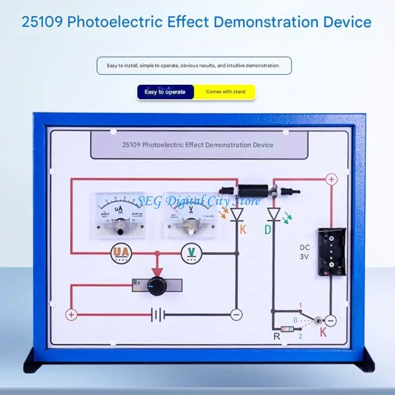 U75B 물리학 광전자 실험 장비 광전 효과 시연자