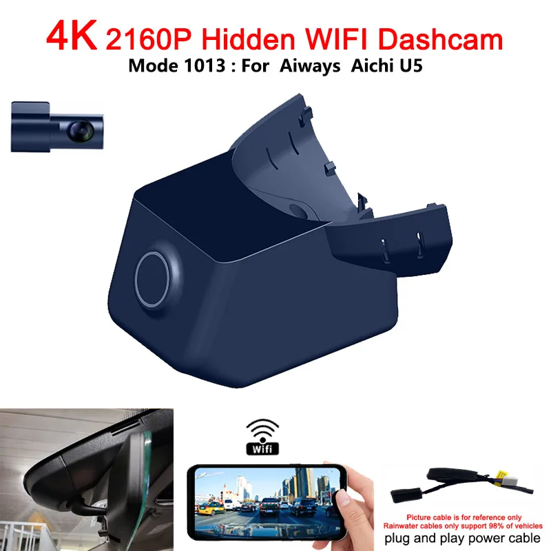 

Для Aiways U5 Dvr 2021-2023 Передняя и задняя 4K видеорегистратор для автомобильной камеры видеорегистратор WIFl автомобильные устройства записи аксессуары