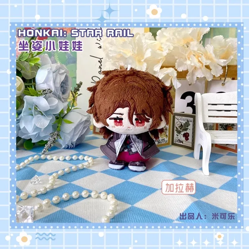 thumbnail image 1 of New Honkai: Star Rail Plush Dolls tapirze Sunday Aventurine Firefly Robin Boothill Stop Cloud Pepper Hill Himeko kids gifts toys, 1 of 5