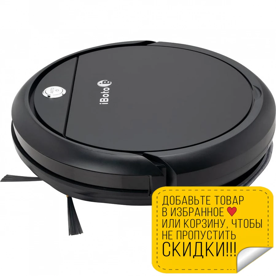 Iboto aqua x220g аккумулятор Iboto aqua x220g аккумулятор