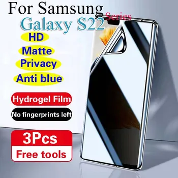 S22 + protezione dello schermo per la Privacy per Samsung S22 Ultra Matte Hydrogel Film S22Ultra S22Plus HD Anti-blue Light Soft Antipeeping