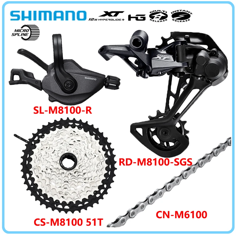 CASSETTE SHIMANO XT M8100 12V. – MIROBIKE